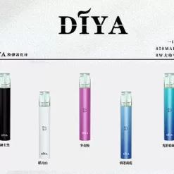 diya霧化桿