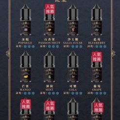 比亞煙油