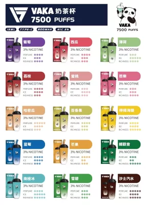2024年,台灣最流行的一次性電子煙品牌 4 vaka奶茶杯