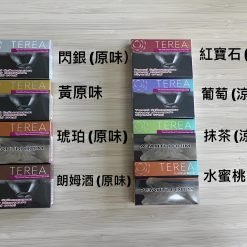哈薩克版 terea加熱菸彈