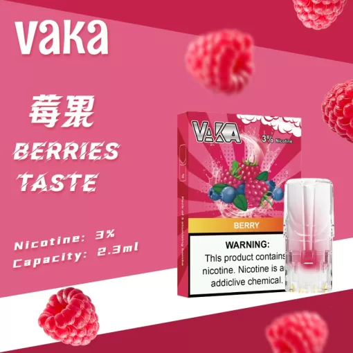 vaka一代發光煙彈