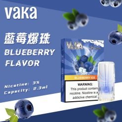 vaka一代發光霧化彈