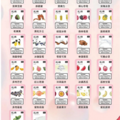 ilia煙彈