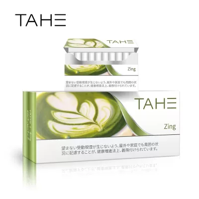 泰和加熱煙/TAHE IQOS加熱煙/NHB加熱不燃燒/1條10包/1包20入/台灣現貨 24H發貨 16 TAHE加熱煙