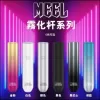 meel煙桿