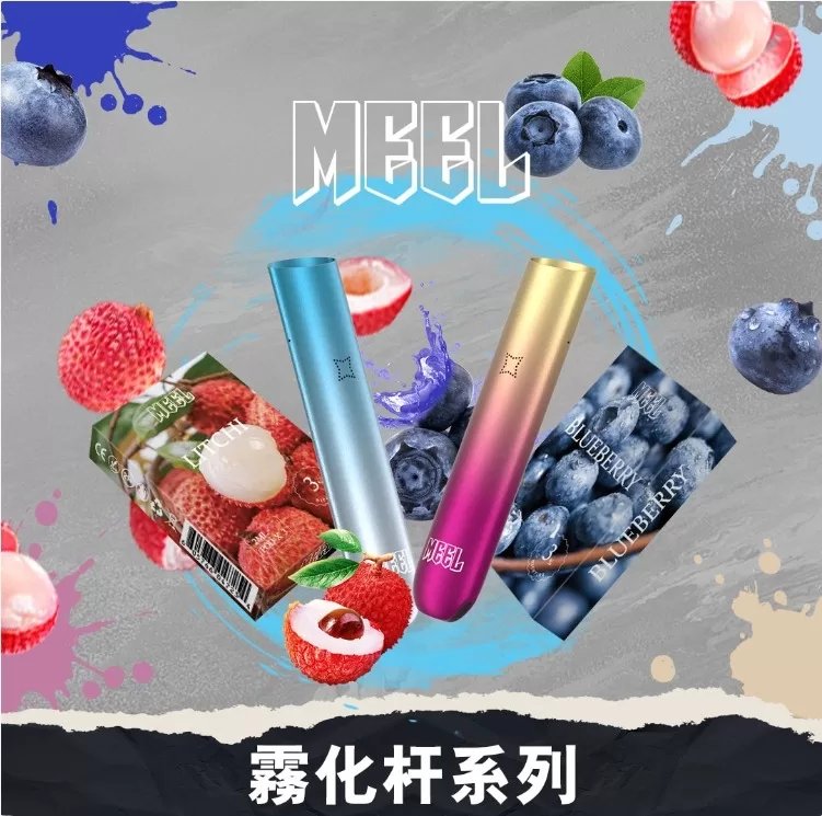 MEEL主機 咪囉一代菸桿 通配SP2/LANA/DIYA/REXL等一代煙彈🎁台灣電子煙批發 711到付 8 MEEL主機