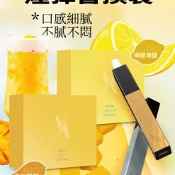 shaxiao口紅主機