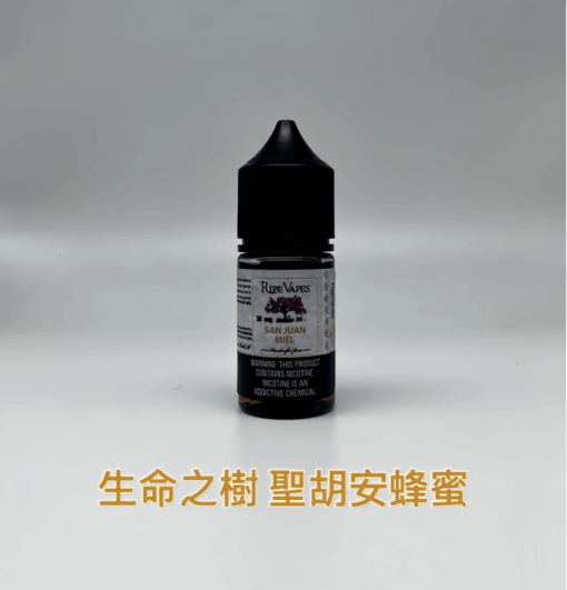 生命之樹30ml電子煙煙油