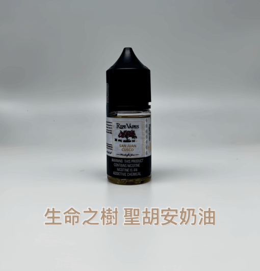 生命之樹30ml電子煙煙油