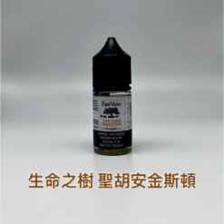 生命之樹30ml電子煙煙油