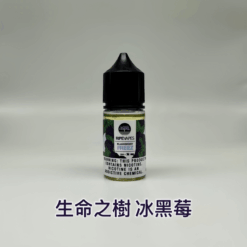 生命之樹ripe vapes電子煙煙油