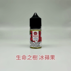 生命之樹ripe vapes電子煙油