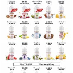 歐姆煙油