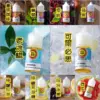 bibo零丁電子煙油