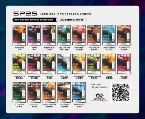SP2 煙彈 PRO