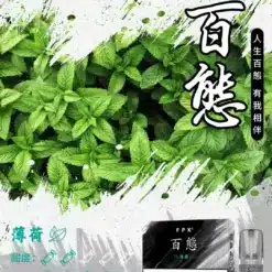 fpx煙彈