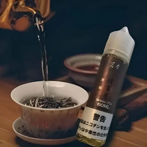 茗茶小煙煙油