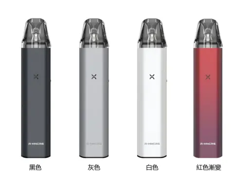 R HNCRS 霧化桿