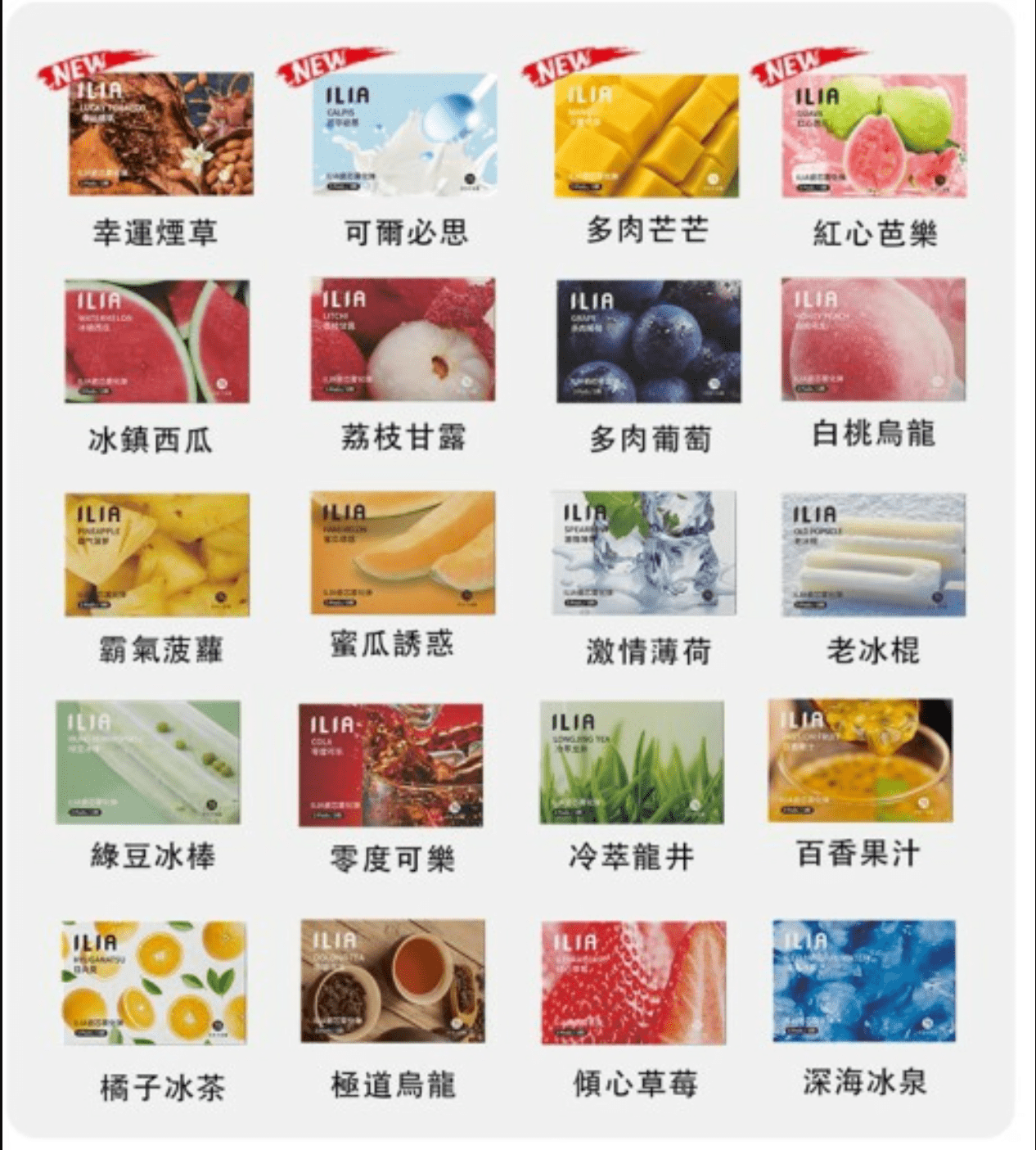 拋棄式電子煙