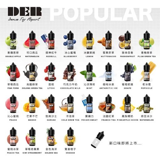 dear 30ml 小煙煙油