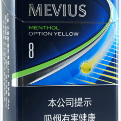 和平香煙