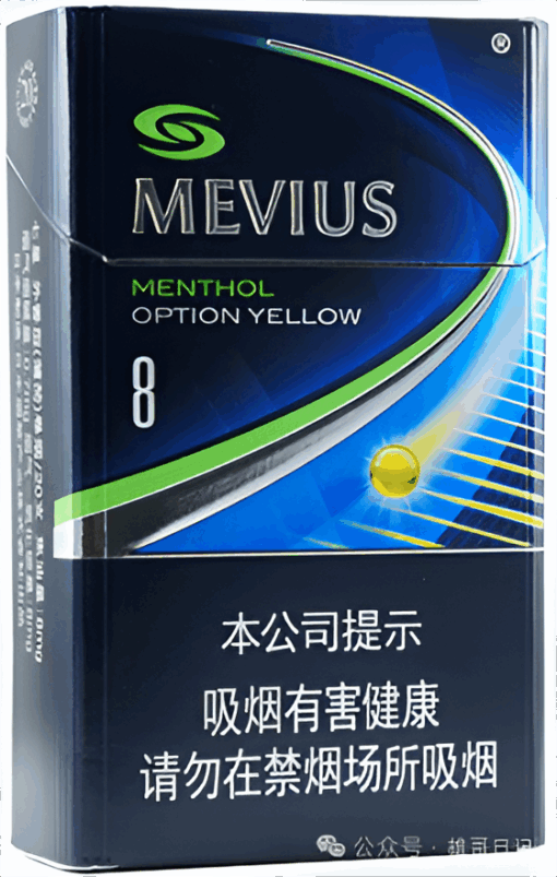 和平香煙