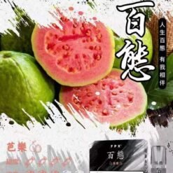 百態霧化彈