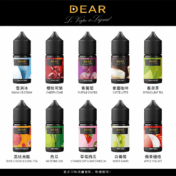 dear 30ml 小煙煙油