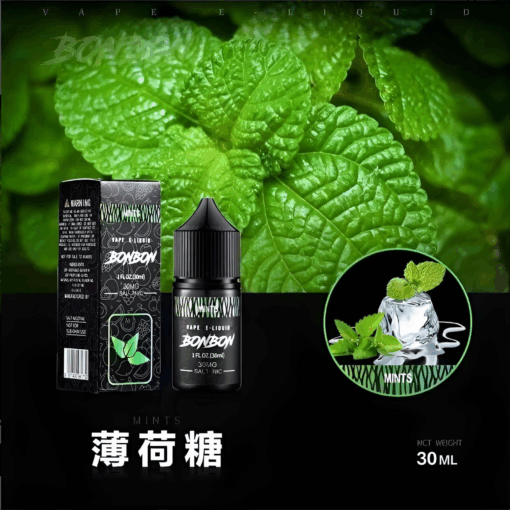 邦邦煙油