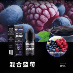 bonbon小煙煙油
