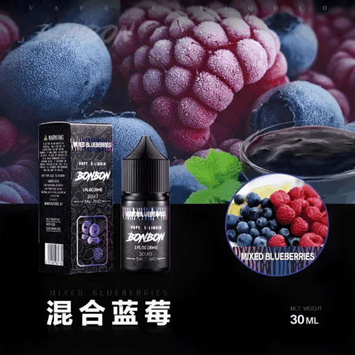 bonbon小煙煙油