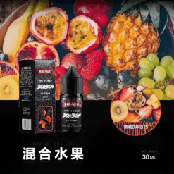 bonbon 30ml 煙油