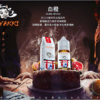 hyakki小煙煙油