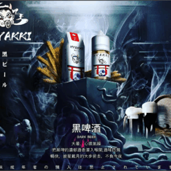hyakki小煙油