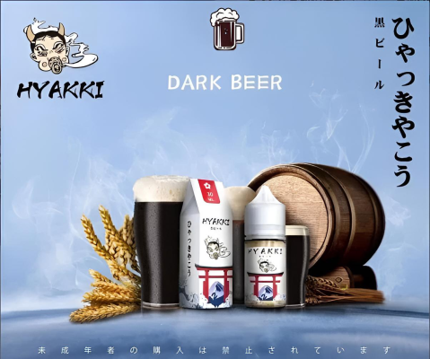 hyakki煙油黑啤酒