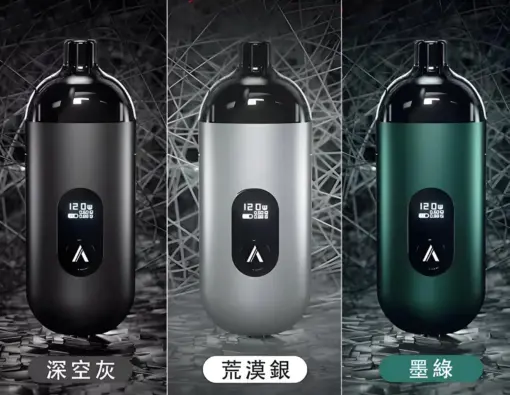 小煙主機