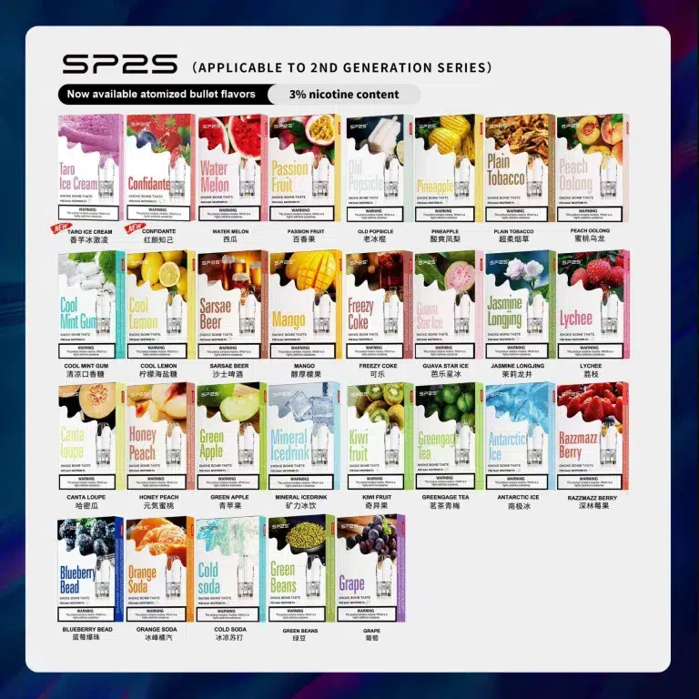 SP2煙彈