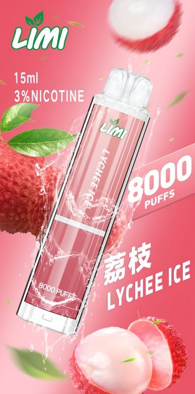 limi電子煙