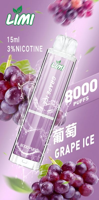 葡萄口味一次性電子煙