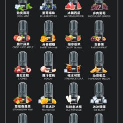 叮啞霧化彈