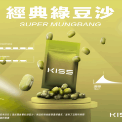 kis5號綠豆沙