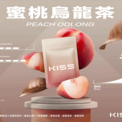 kis5號一代煙彈