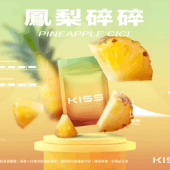 kis5一代煙彈
