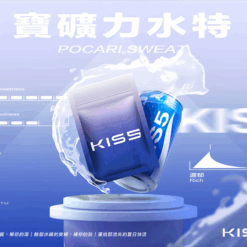 鎧斯五號霧化彈