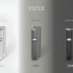 tutx皮革煙機