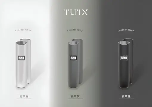tutx皮革煙機