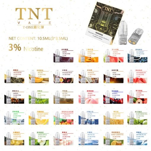 tnt霧化彈口味表