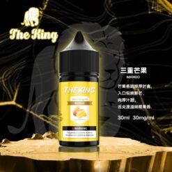 小煙油