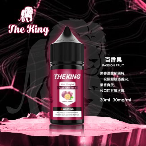 2025年煙油推薦