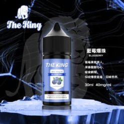 王者30ml煙油